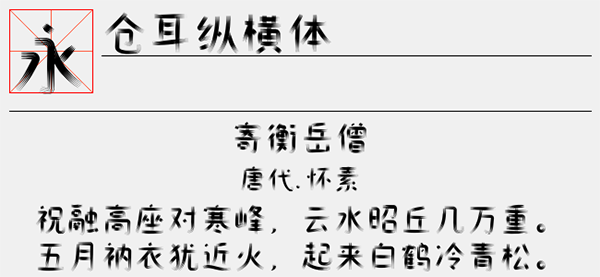 202209172011301859860000