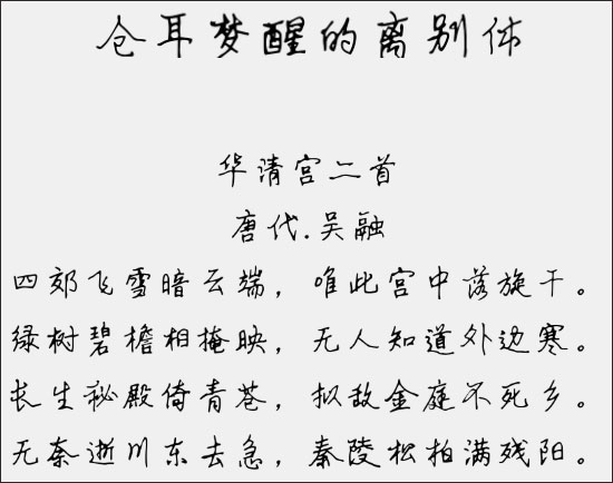 202209172011311828550000