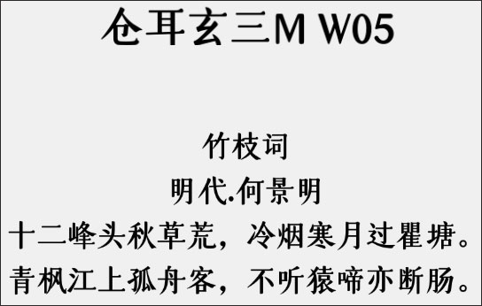 202209172011323345460000
