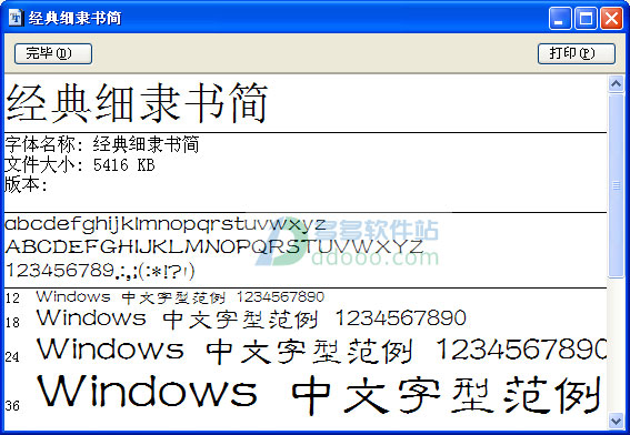 202209172011362954580000