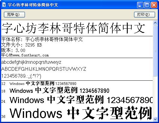 202209172012034654350000