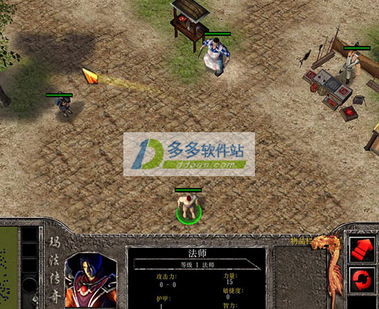 新纪元传奇起源第四篇