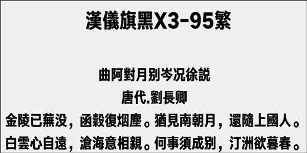 202209172012185242260000
