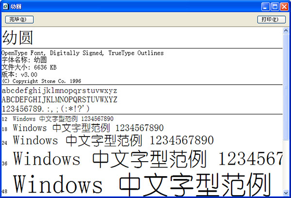 202209172012191449360000