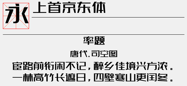 202209172012263439500000