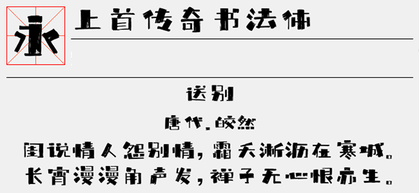202209172012288825450000