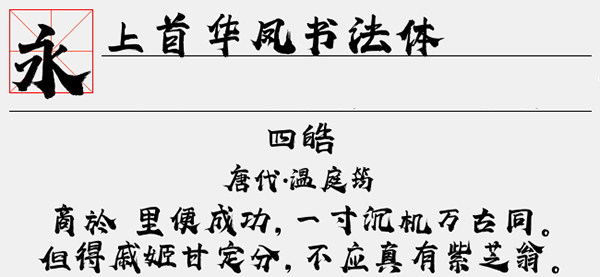 202209172012365192890000