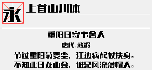 202209172012408295510000