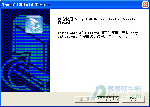 索尼dsc f828驱动
