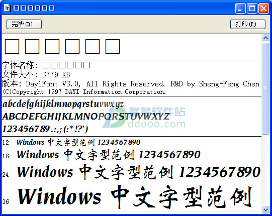202209172012466752650000