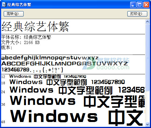 202209172012493391830000