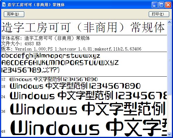 202209172012546649980000