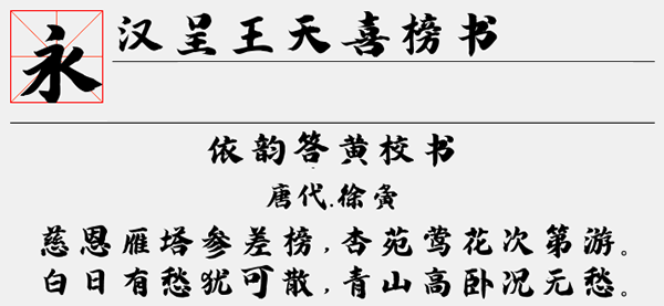202209172012588833760000