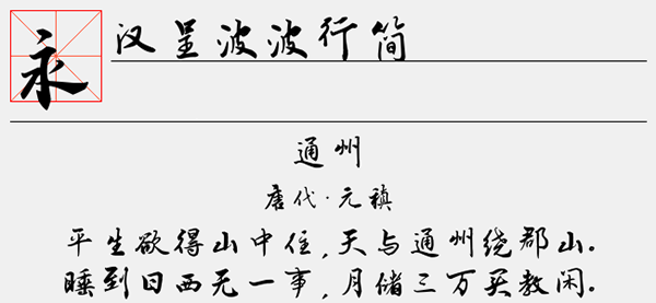 202209172012594875070000