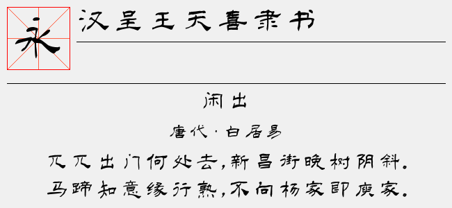 202209172013089188120000