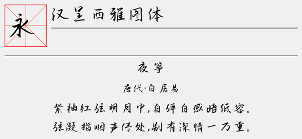 202209172013106060890000