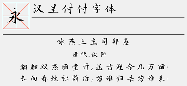 202209172013112426640000