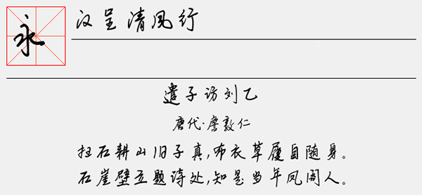 202209172013126006900000