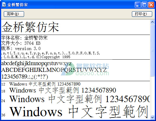 202209172013218356560000