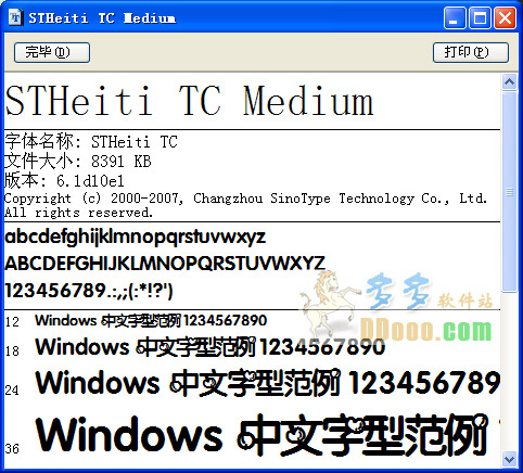 202209172013254198600000