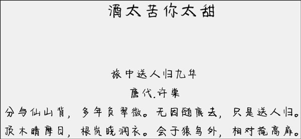 202209172013331227640000