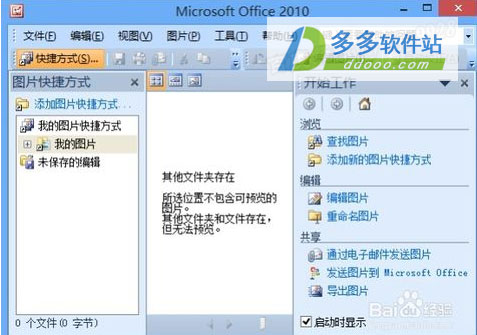 202209172013376538520004