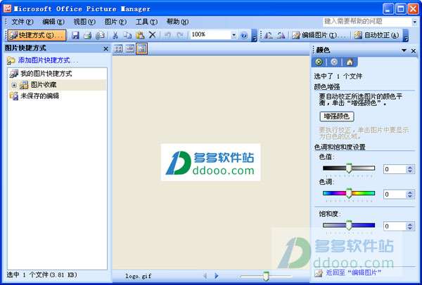 picture manager 2003