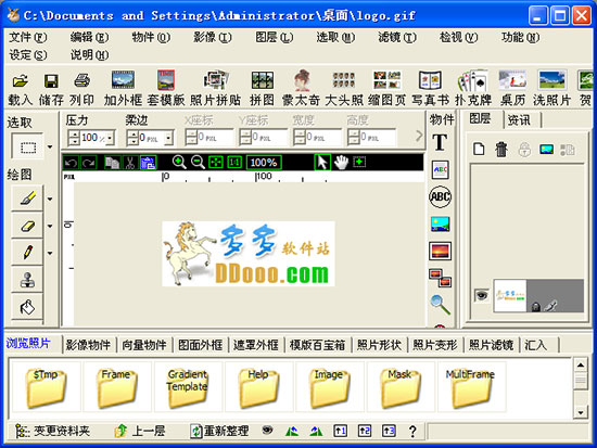 photocap 6.0