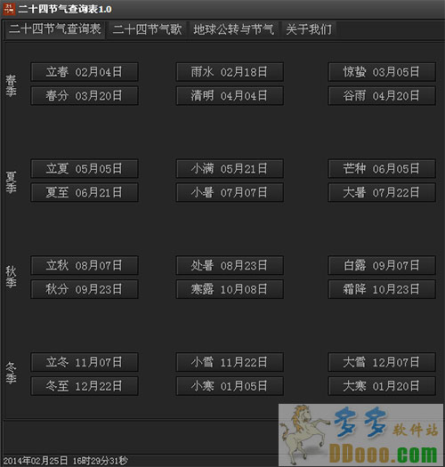 202209172014374180330000