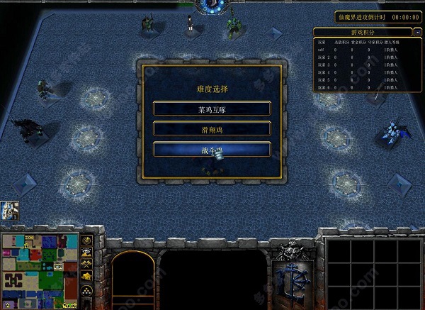 轩辕传说v2.4正式版