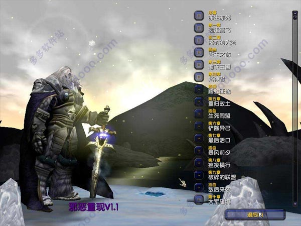 邪恶重现V1.1魔兽地图