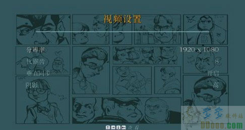 恶霸鲁尼奖学金版汉化补丁