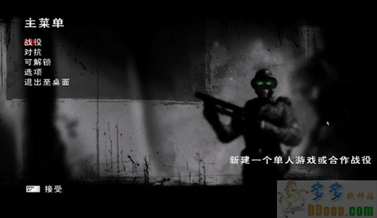 诅咒汉化补丁