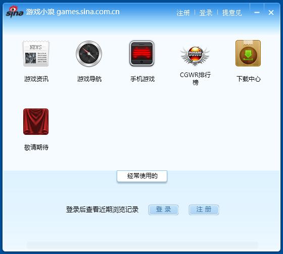 游戏小浪下载