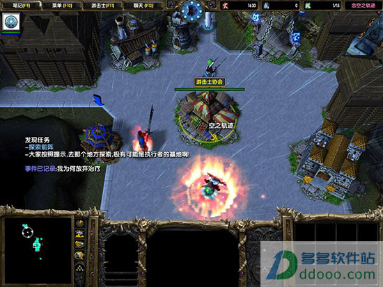 念空之轨迹IMBA v1.0