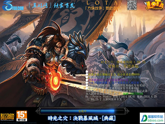 时光之穴围攻暴风城-1.06.75 5