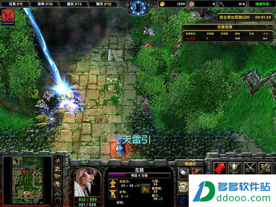 吞食天地三分归晋1.0正式版