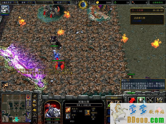 玄魔乱世录2.0a正式版