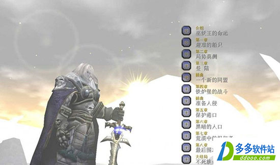 巫妖王的欲望3.19