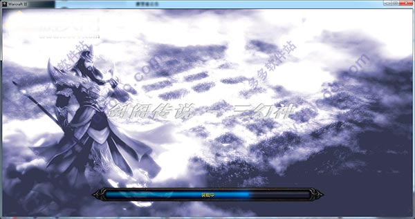 剑阁传说三幻神0.1正式版