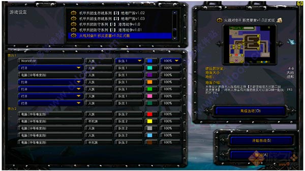 火线对垒3邪灵要塞v2.7魔兽地图