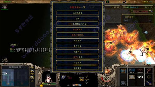 军团战争52.0.31正式版魔兽地图