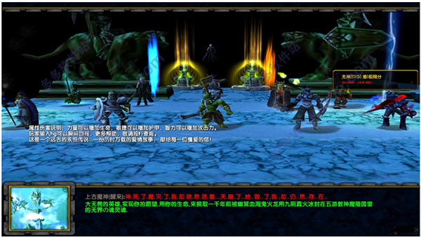 无极神魔传2019D3.4正式版魔兽地图