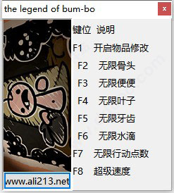 损友传奇修改器