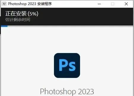 Photoshop CC 2023 PS最新版软件