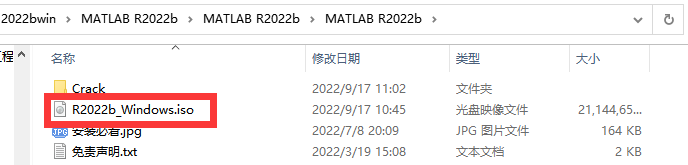 MATLAB软件下载