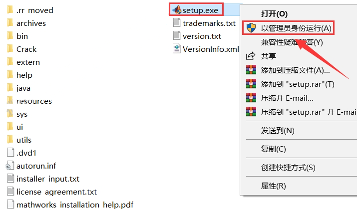 MATLAB R2022激活版