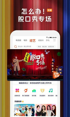 腾讯视频下载app最新版