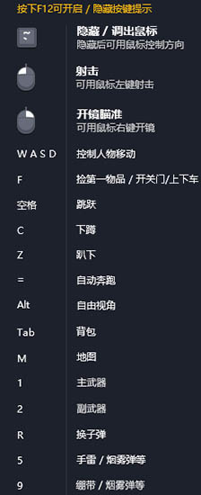 香肠派对电脑版下载最新版