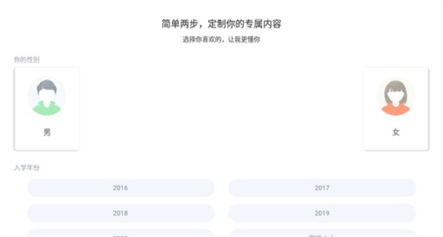 知到智慧树网页版最新版